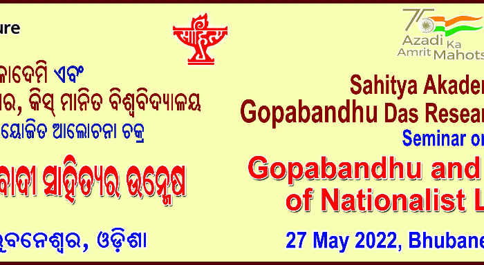 National Seminar on ‘Gopabandhu and Emergence of Nationalist Literature’ at KISS
