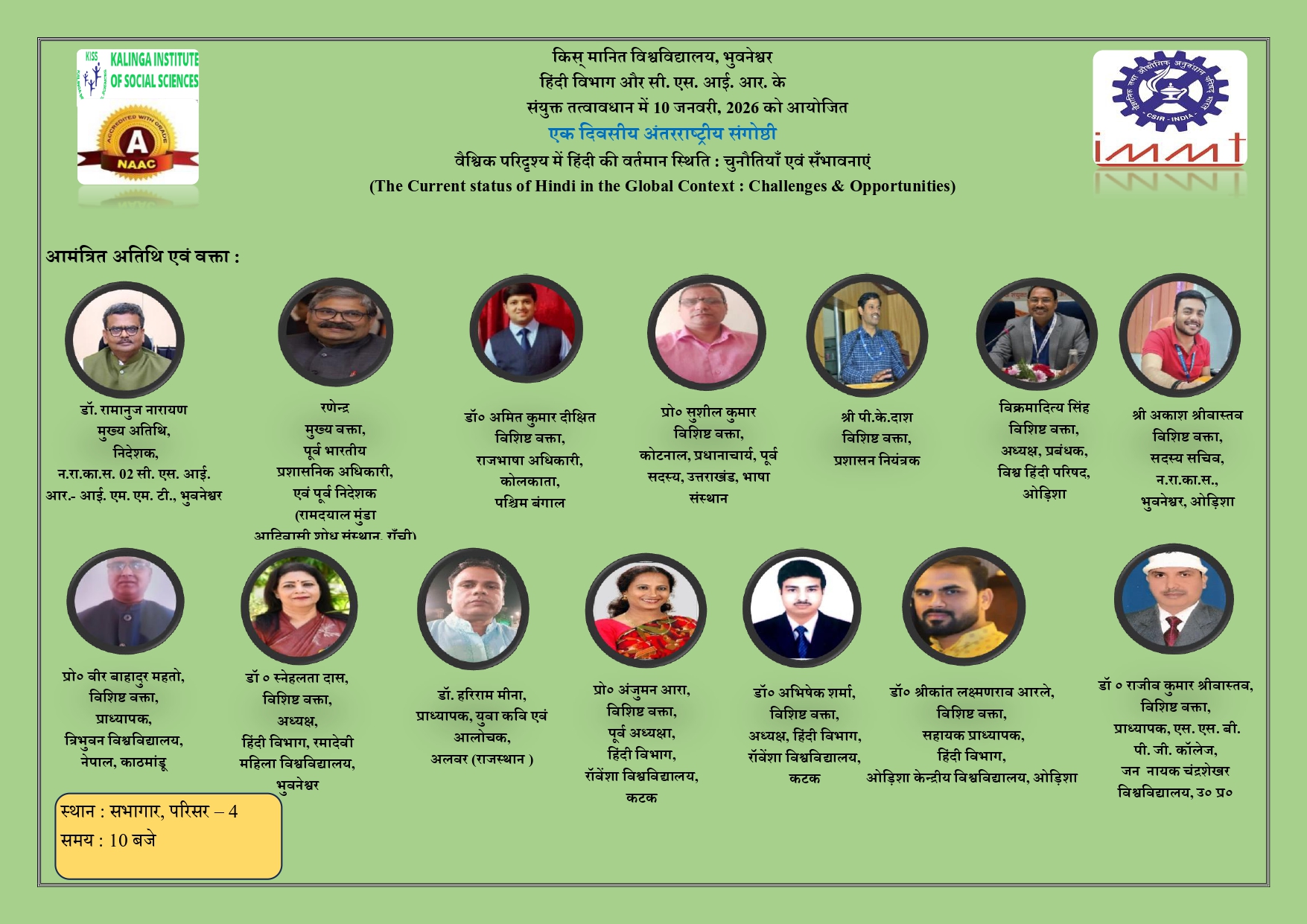 One Day International Seminar on - "The Current Status of Hindi in the Global Context: Challenges & Opportunities