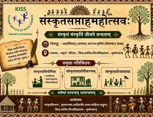 World Sanskrit Day Observed at KISS-DU